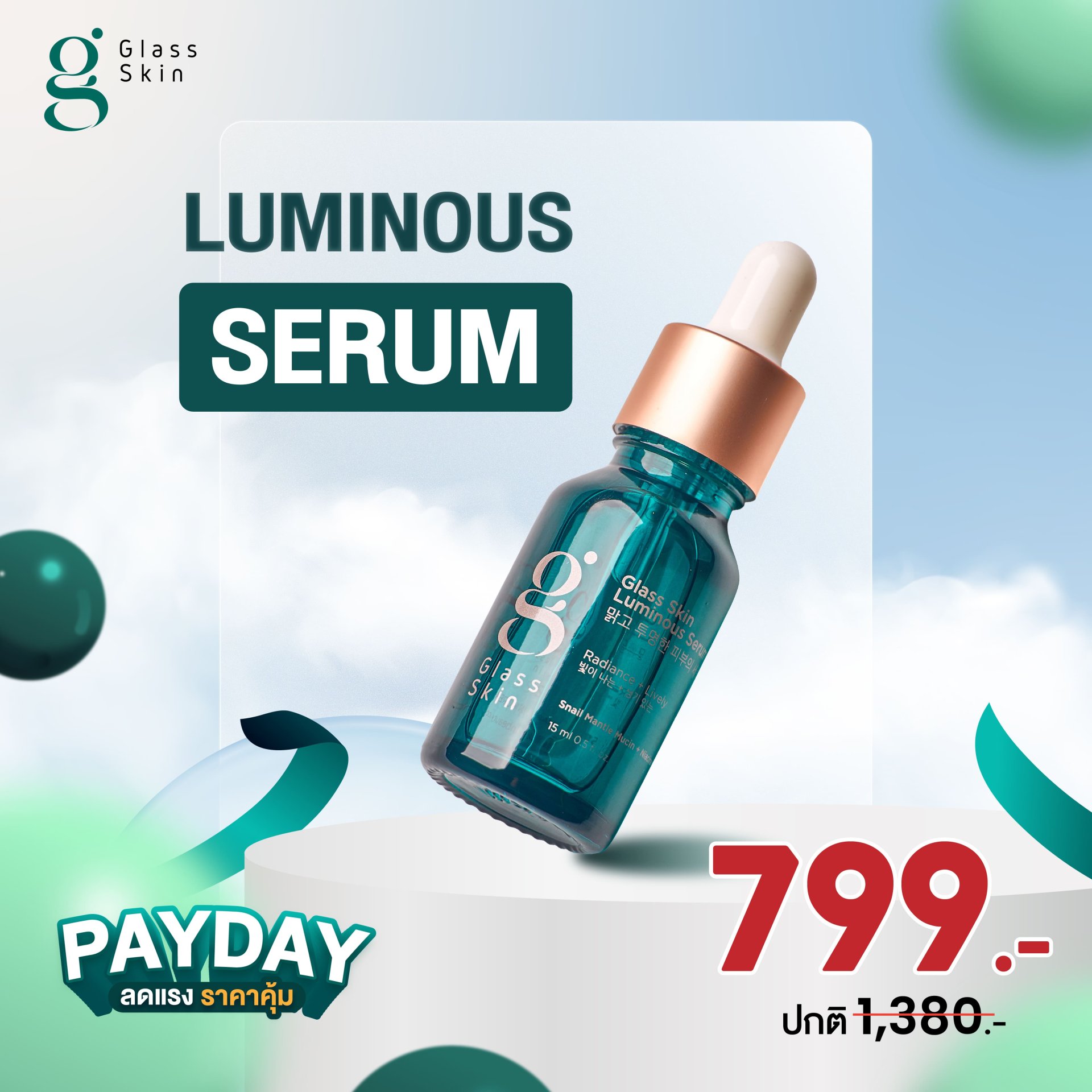 Glass Skin Luminous Serum