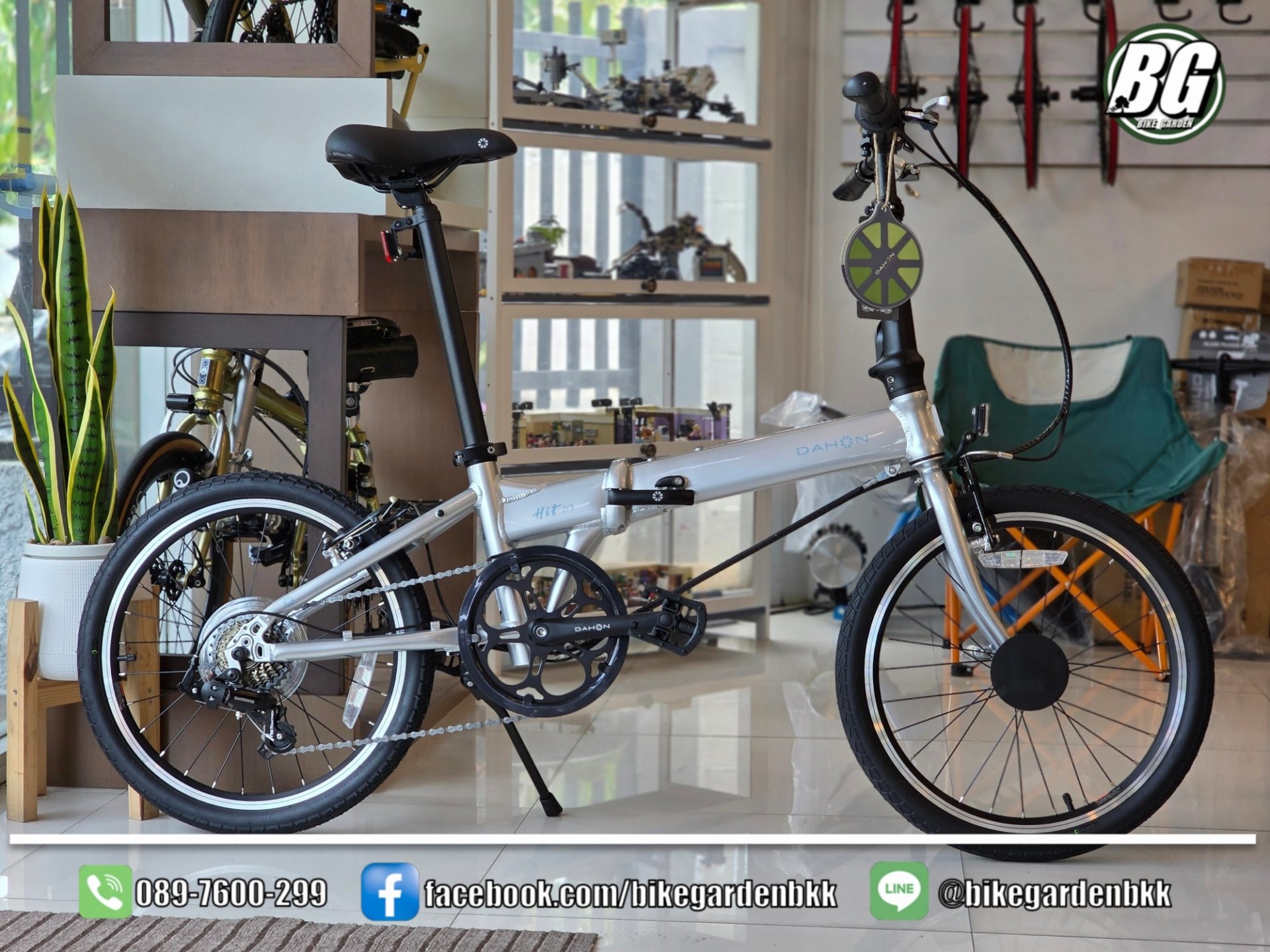 Dahon2 Insect Dahon Hit D7 2025