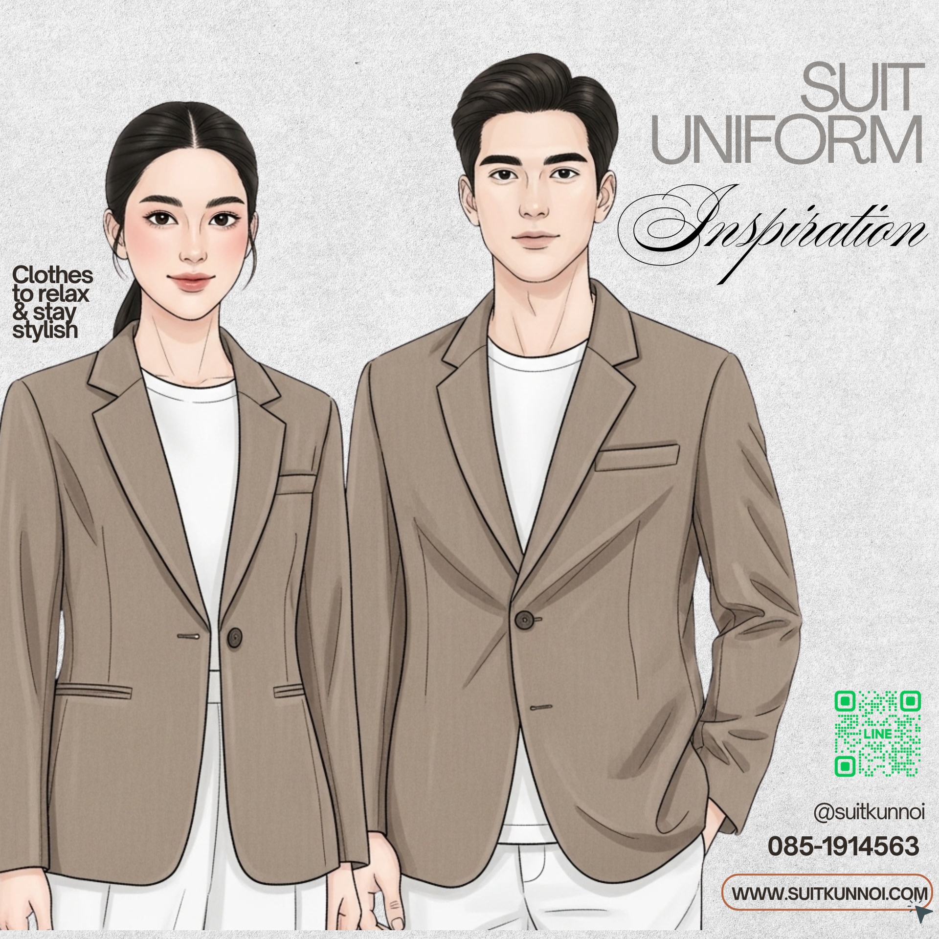 แต่งตัวไปทำงานวันศุกร์แบบ Relax แต่ยังดูดีแบบมีสไตล์ทุกวัน