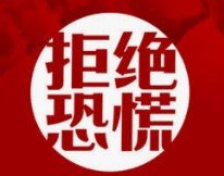 新型冠状病毒肺炎中医自我调适 新型冠状病毒肺炎中医自我调适