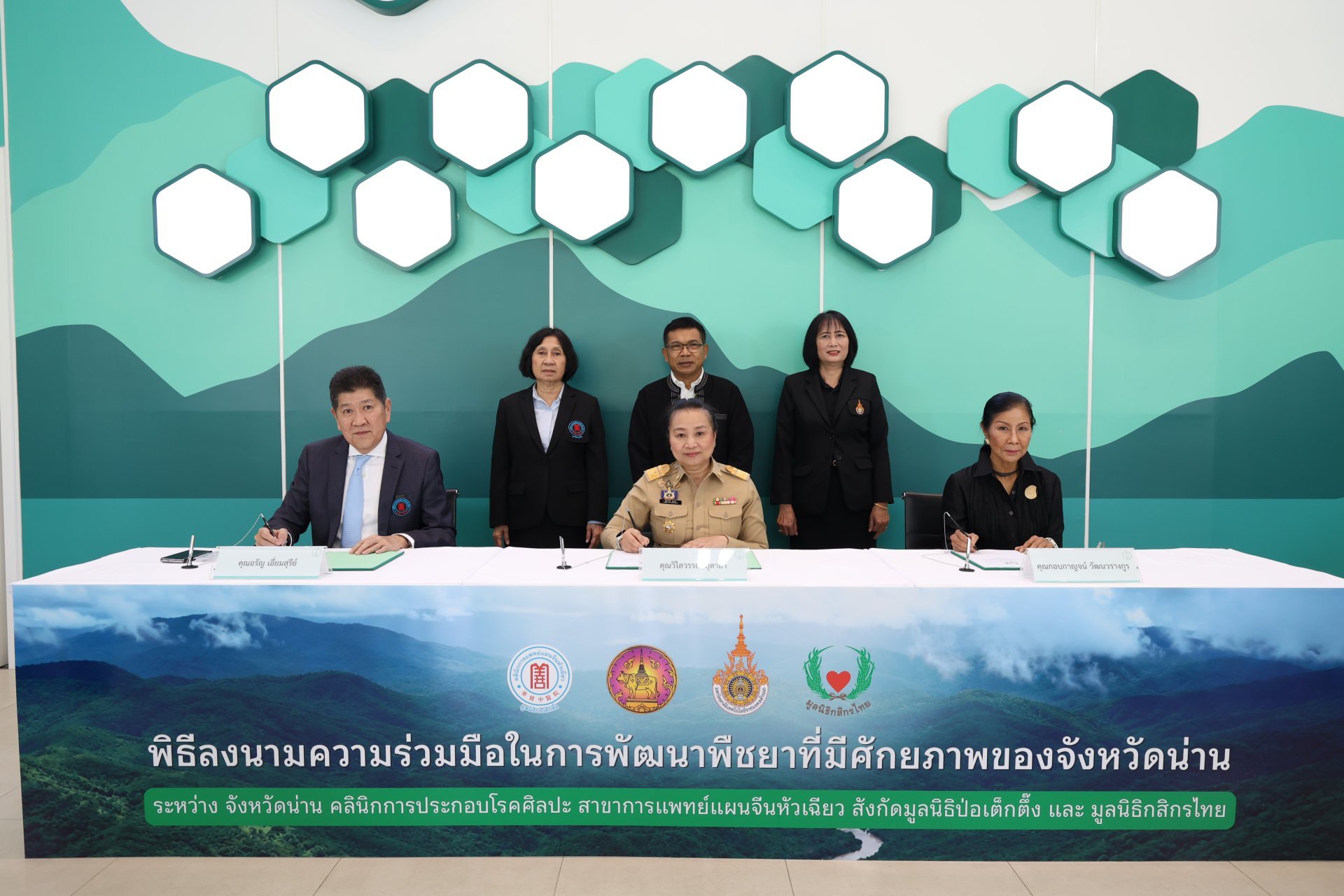华侨中医院携手泰国K Agro-Innovate研究院及楠府签署合作备忘录共同推动药用植物开发与质量标准化