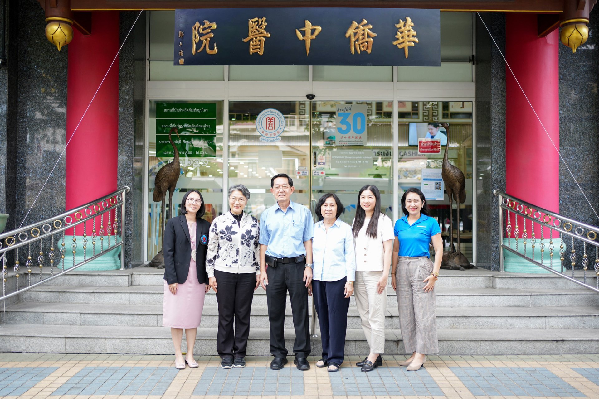 陈秀华教授把 "岭南陈氏针法" 带来泰国,让更多人认识针灸! 陈秀华教授把 "岭南陈氏针法" 带来泰国,让更多人认识针灸!