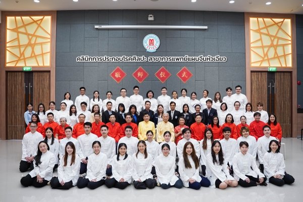泰国华侨中医院举行年度敬师仪式活动