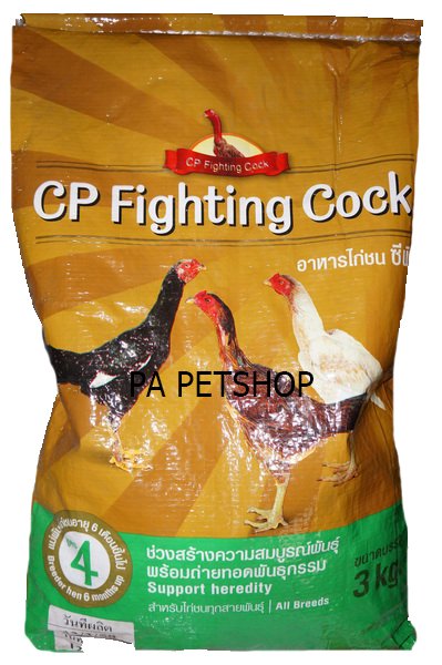 Cp Fighting Cock สูตร4 ( อาหารไก่ชน ตราซีพี)