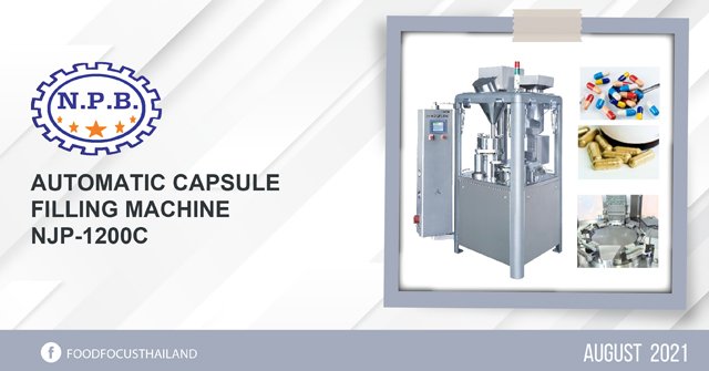 Automatic Capsule Filling Machine NJP-1200C