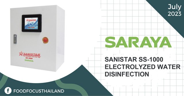 SANISTAR SS-1000 ELECTROLYZED WATER  DISINFECTION
