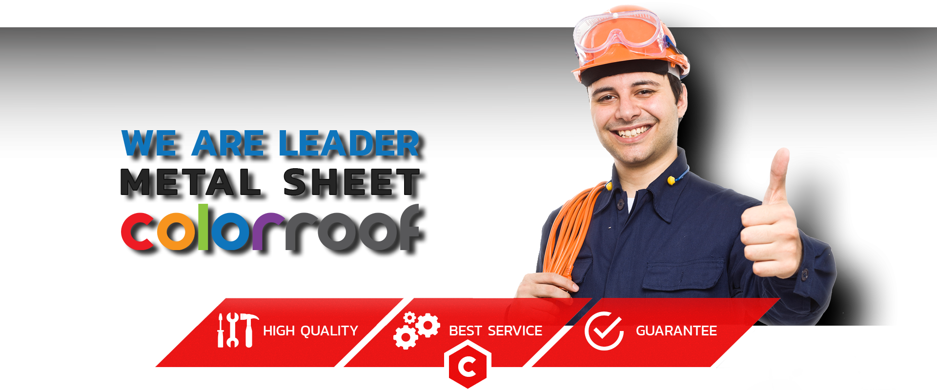 หลังคาเหล็กเมทัลชีท Color Roof