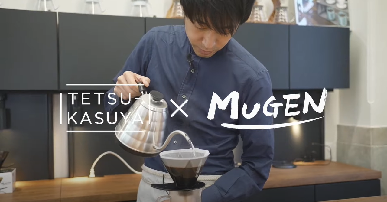 ชงกาแฟด้วยดริปเปอร์  Mugen ด้วยวิธี One pour method ของ Tetsu Kasuya