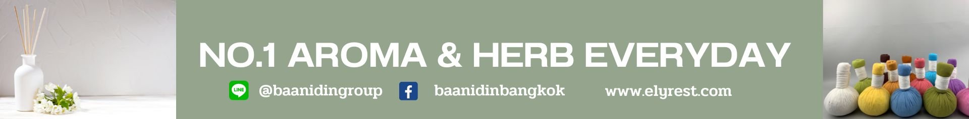 no_1_aroma_and_herb_everyday_elyrest_baanidin_