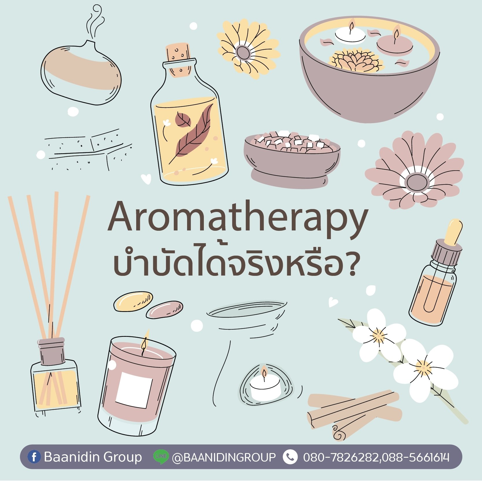 Aromatherapy บำบัดได้จริงหรือ ?