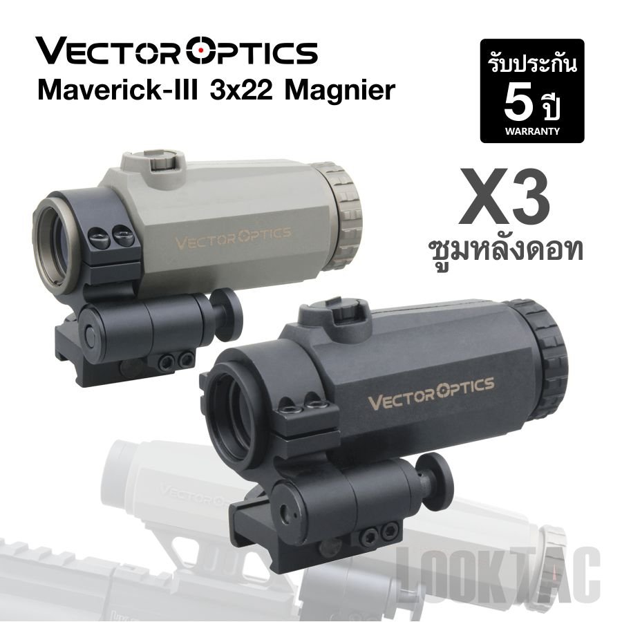 ベクターオプティクス　マーベリック3x22 Magnifier Amazon.com: Vector Optics 3x22 Flip to Side Magnifier