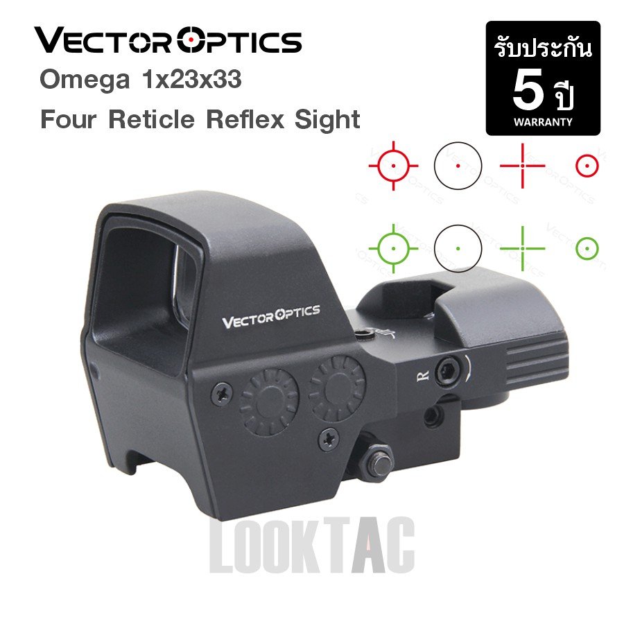 Vector Optics Omega 4 Reticle Red Dot Sight