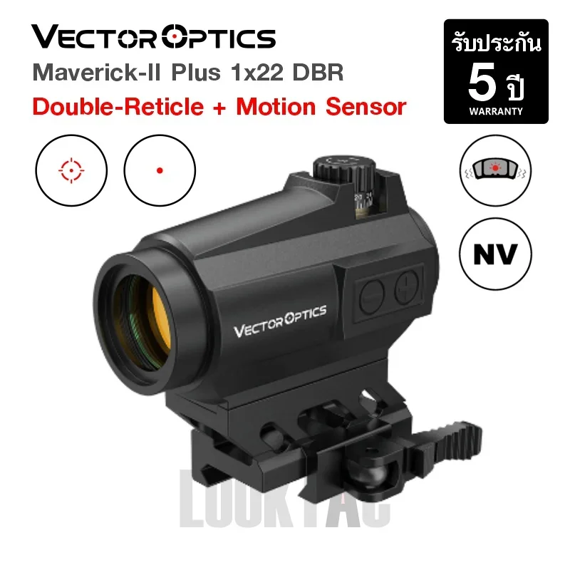 Vector Optics Maverick-II Plus 1x22 DBR Double-Reticle Vector Optics Maverick-II Plus 1x22 DBR Double-Reticle
