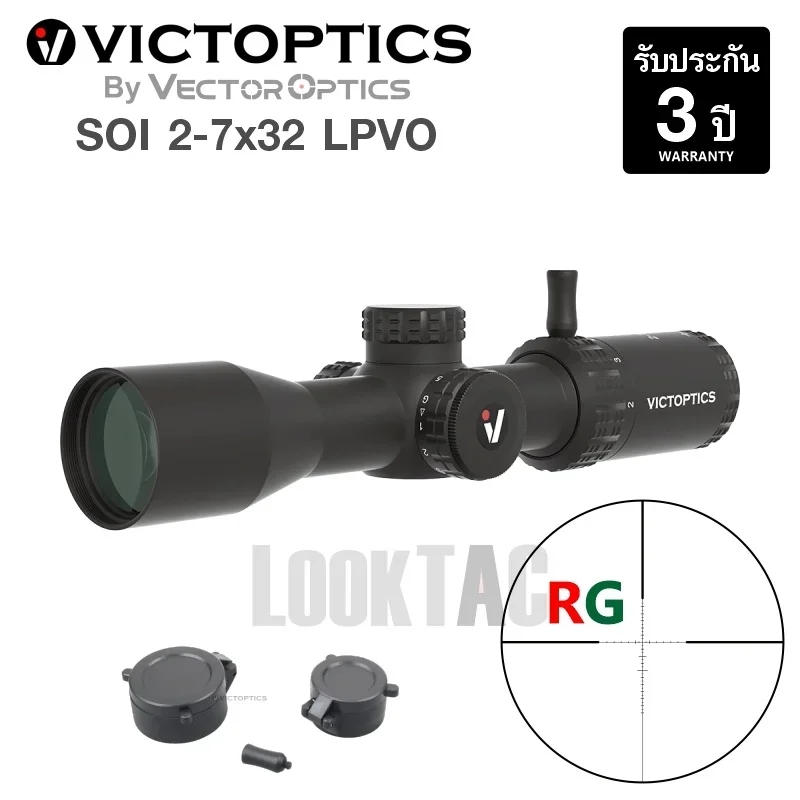 กล้องเล็ง VictOptics SOI 2-7x32 สำหรับยิงแม่นระยะใกล้ถึงกลาง