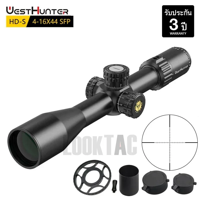 กล้องเล็ง WestHunter HD-S 4-16x44 SF คมชัด ท่อ 30 มม. พร้อมอุปกรณ์เสริม