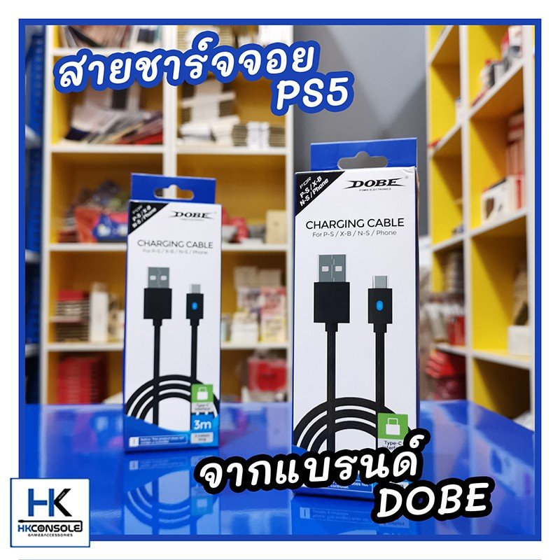 DOBE สายชาร์จจอย PS5 Charging Cable พอร์ตเชื่อมต่อแบบ USB Type C  สายยาว 3M คุณภาพดี ทนทาน