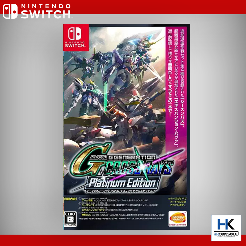 SD Gundam G Gen. Cross Rays Platinum