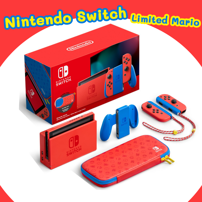 Nintendo Switch Limited Mario สีใหม่ ! น่ารักสุดๆ ในชุดแถมฟรี ! กระเป๋า LIMITED MARIO 1 ใบ