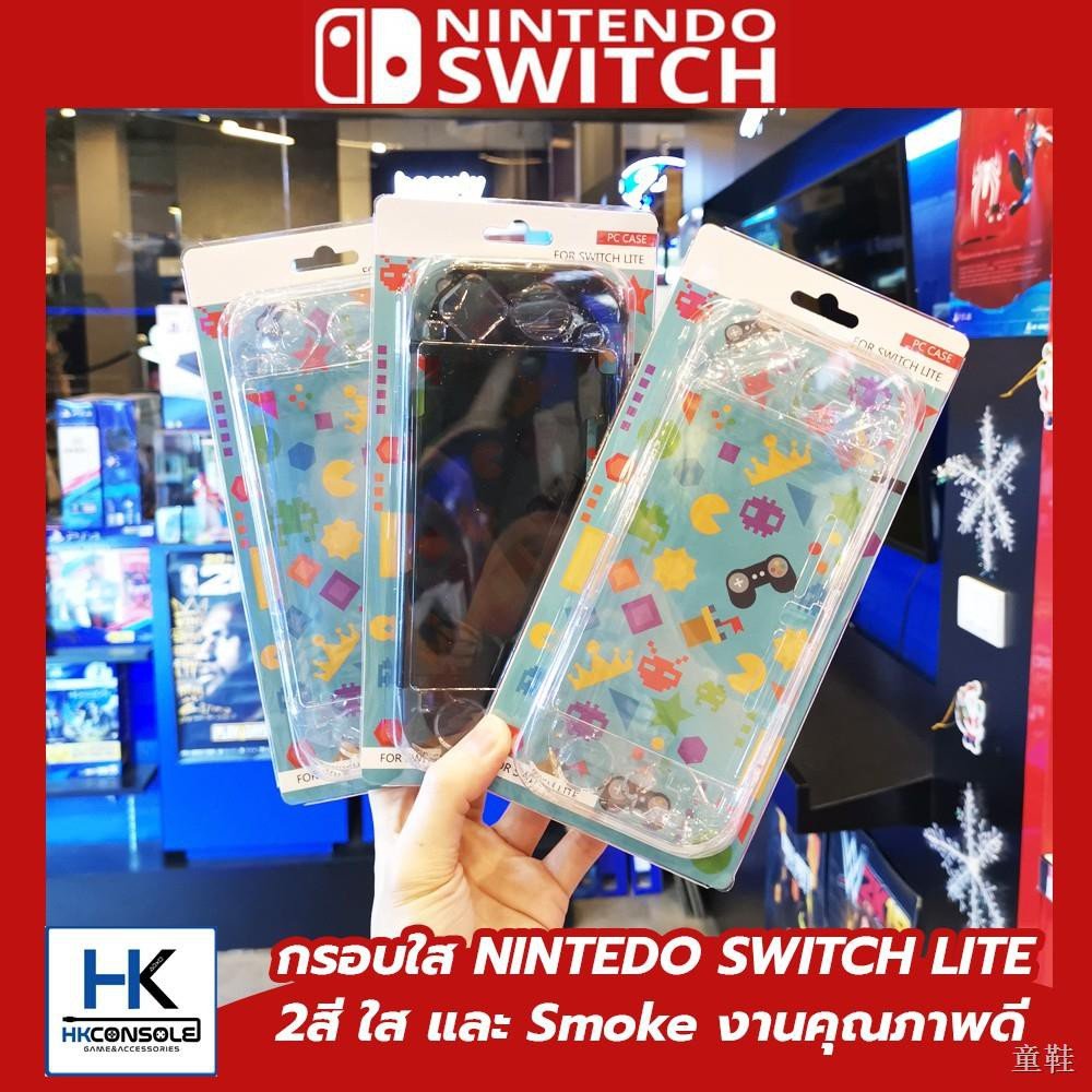 [Nintendo Switch Lite] เคสใส กรอบใส Nintendo Switch Lite ป้องกันรอยตัวเครื่อง โชว์สีเครื่อง สวยงาม Crystal clear case