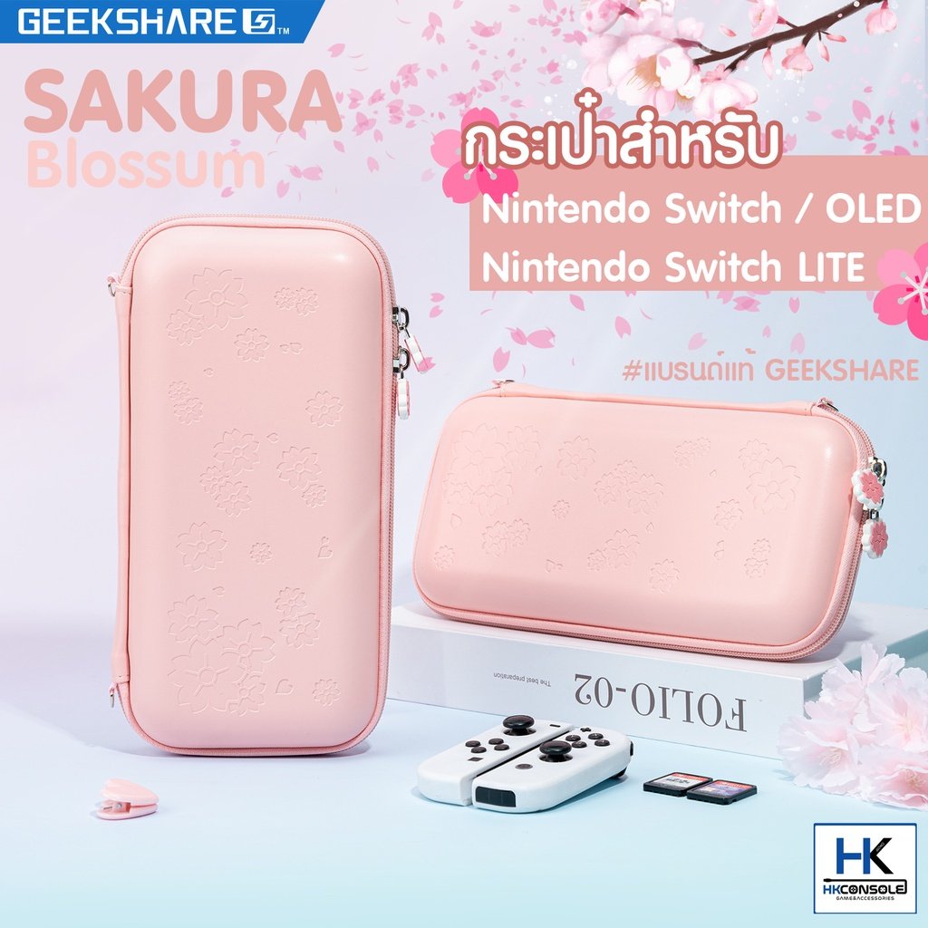 GeekShare™ Sakura Blossum Bag กระเป๋า Nintendo Switch / OLED / Switch LITE ใส่พกพา แบรนด์แท้ สีชมพู ซากุระ คุณภาพดี