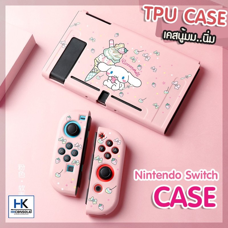 TPU CASE เคสซิลิโคน แบบเนื้อนิ่ม สำหรับ Nintendo Switch เคสแยก 3 ชิ้น รวมมิตรลายน่ารัก มี4ลาย สีชมพู PINK Collection