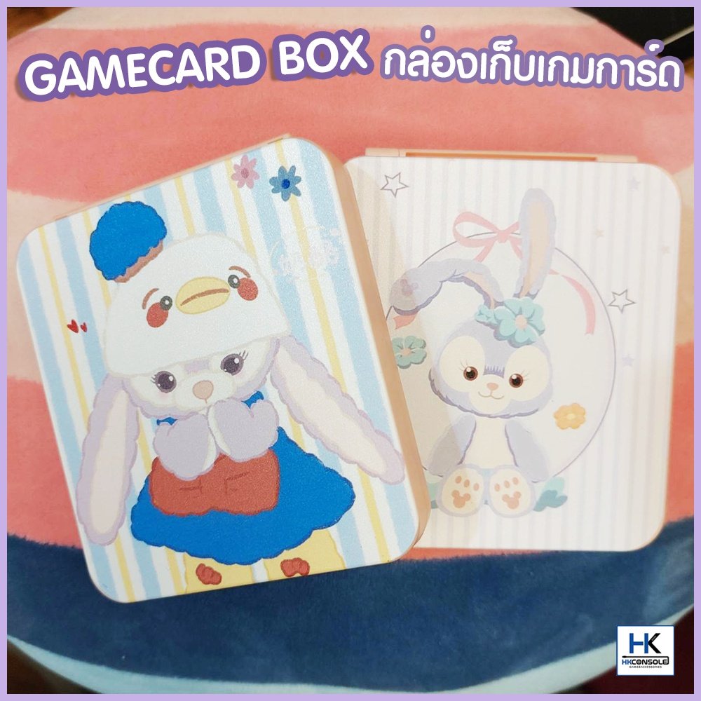 กล่องเก็บเกมการ์ด Nintendo Switch GameCard Box ลายน้องกระต่าย Duffy เก็บได้ 12 แผ่น ระบบแม่เหล็ก