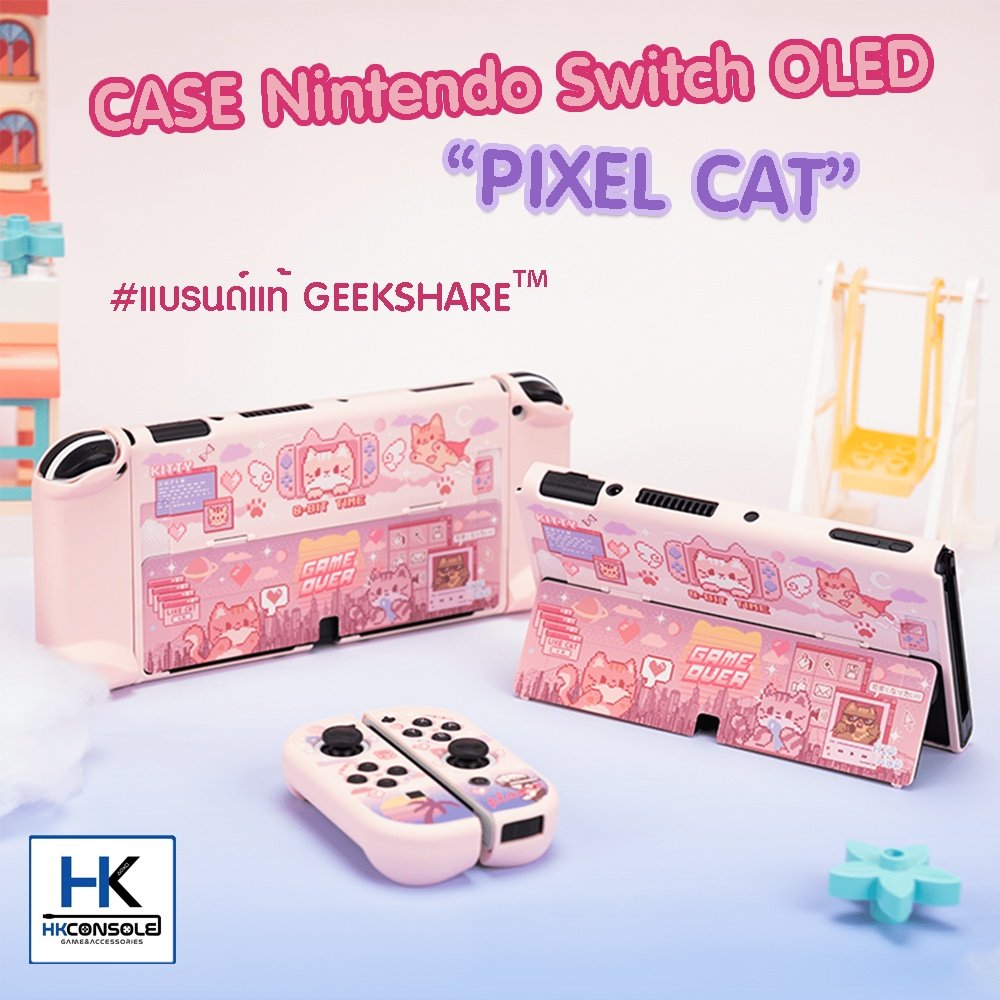 GeekShare™ CASE Nintendo Switch OLED MODEL ลาย PIXEL CAT เคสกันรอยรอบตัว เคสรุ่น OLED แบรนด์แท้ เนื้อสัมผัสดี คุณภาพดี