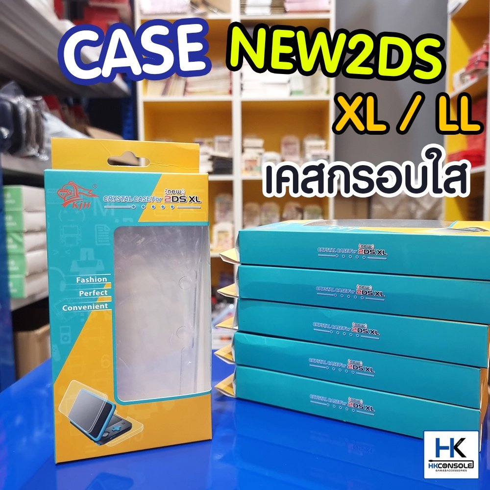 KJH™ กรอบใส เคส NEW 2DS XL/LL เคสใส Clear Case For New2DS XL/LL กันรอยรอบตัว
