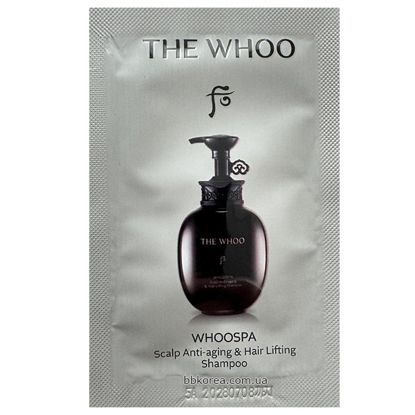 51107865-Whoo-GWP-THE WHOO UV Ultimate Red Vitamin Sun 30(GWP)