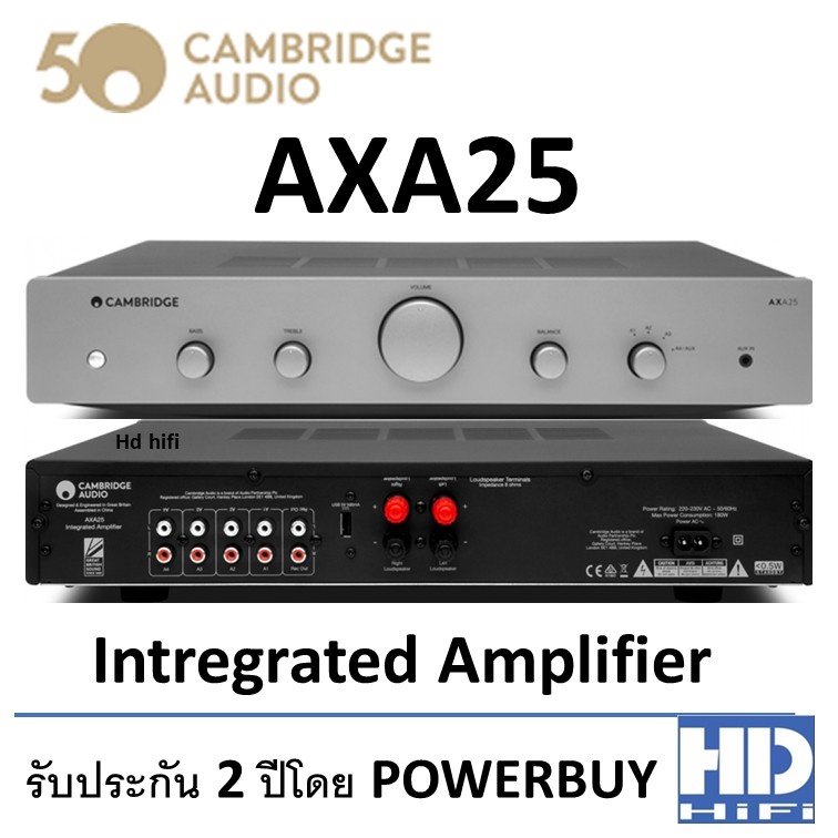 Cambridge Audio AXA25 Intregrated Amplifier