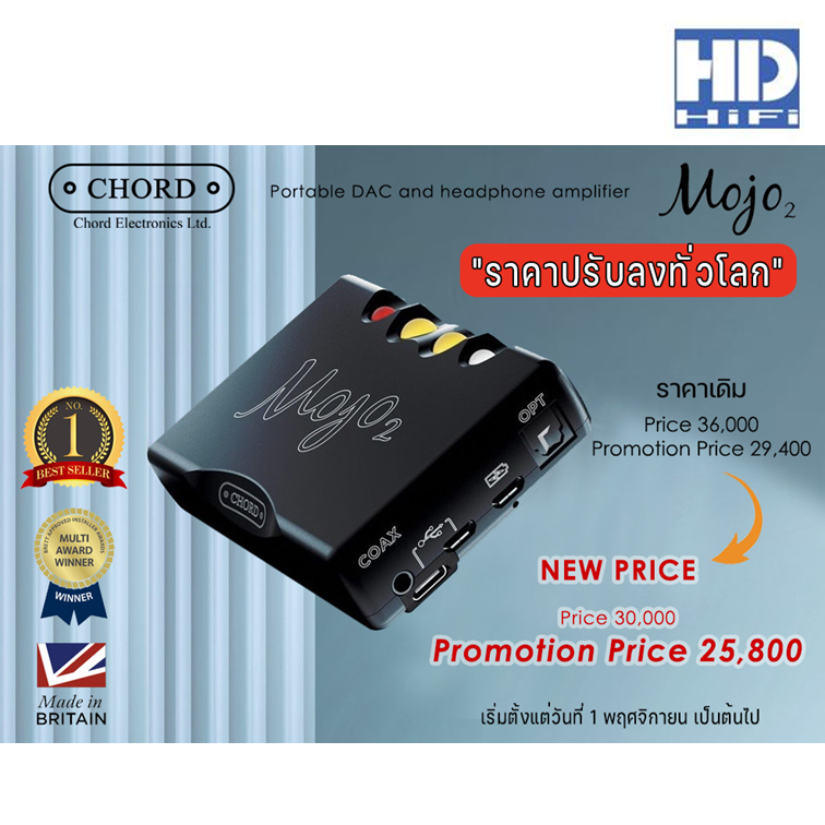 Chord Mojo2 High End Portable DAC and Headphone Amp
