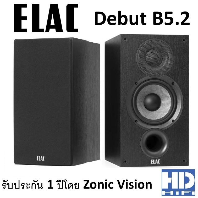 ELAC Debut B5.2 Speaker Black