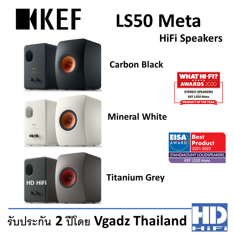 KEF LS50 Meta Speakers