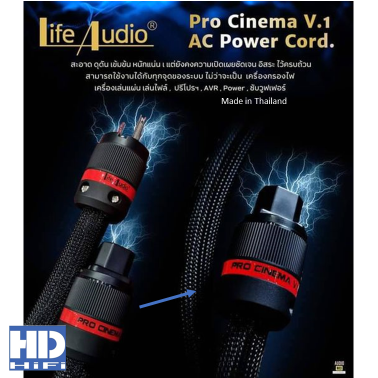 LifeAudio ProCinema V1 AC Powercord 2เมตร