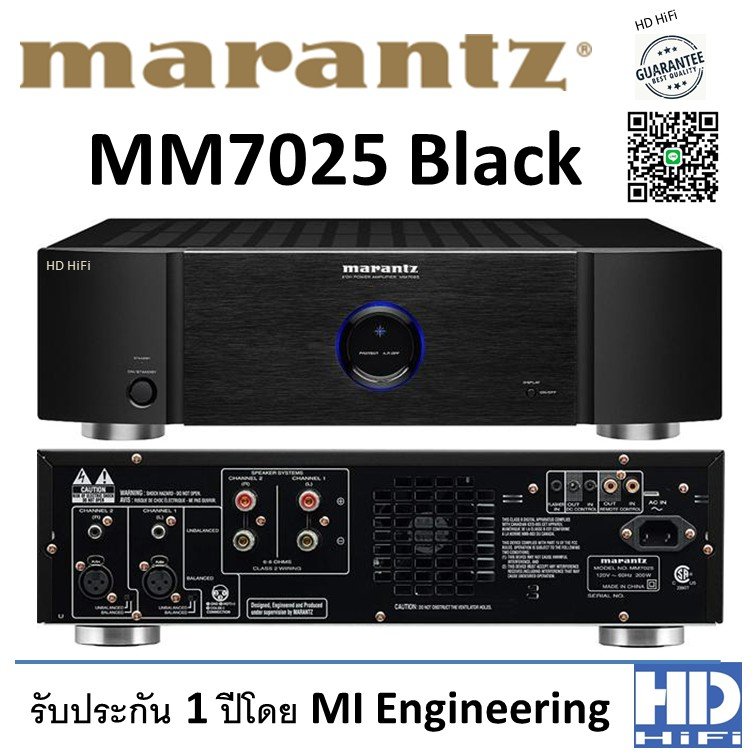 Marantz MM7025 Stereo Power Amplifier 2 Channel