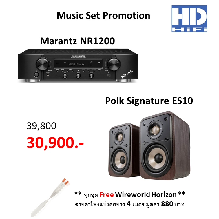 Marantz NR1200 + Polk Signature ES10 Music Set