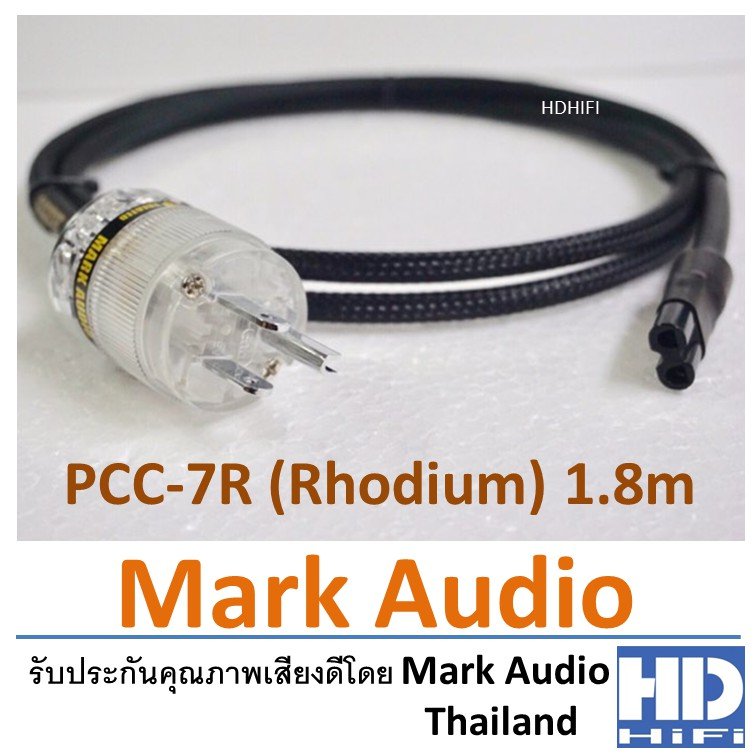 MarkAudio PCC-7R (Rodium) Powercord Figure-8 1.8m