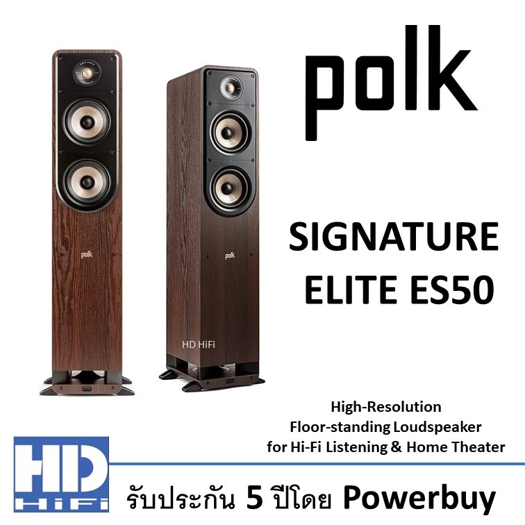 POLK Signature Elite ES50 Walnut