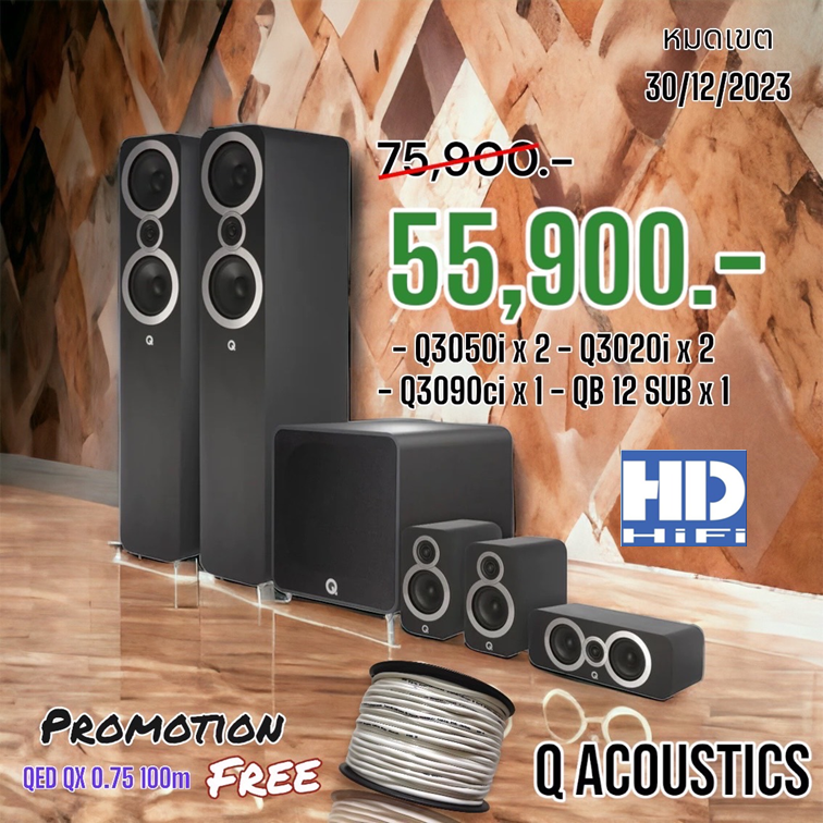 Q Acoustics Q3050i + Q3090Ci + Q3020i + QB12 Speaker Set 5.1Channel