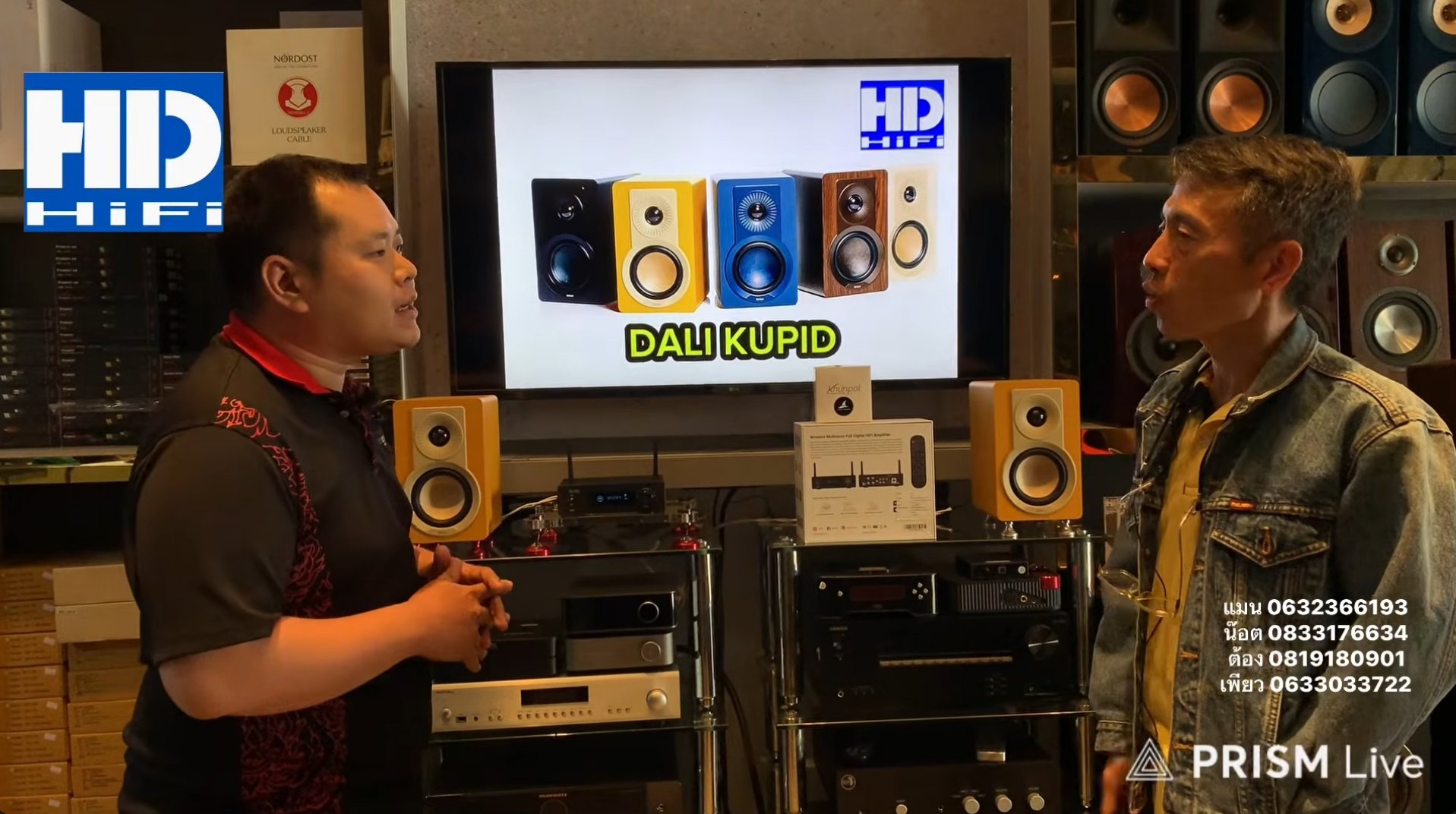รีวิว ชุดฟังเพลงลำโพง Dali Kupid กับ Arylic H50 ที่ HDHiFi พระรามเก้า