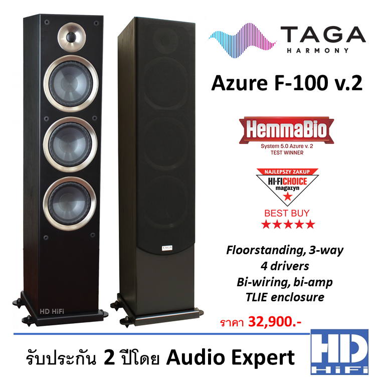 TAGA Harmony รุ่น Azure F100 V2 Black