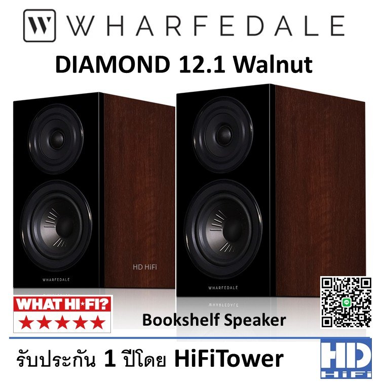 Wharfedale Diamond 12.1 Walnut