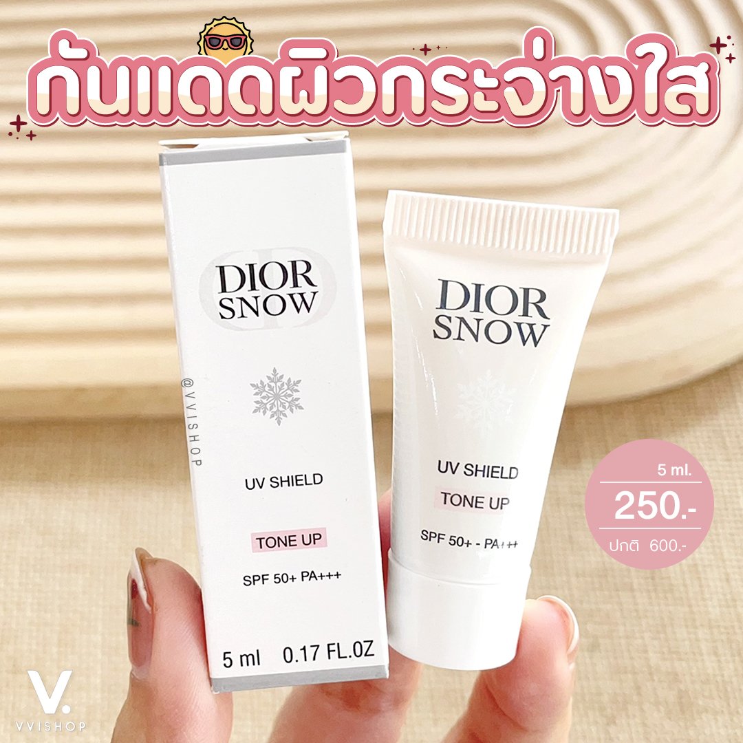 Dior Diorsnow UV Shield Tone Up SPF50 PA