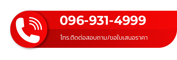 จุลินทรีย์น้ำชนิดเข้มข้น M-TECH BIO ACTIVE_ติดต่อโทร