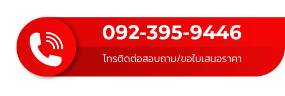 จุลินทรีย์น้ำชนิดเข้มข้น M-TECH BIO ACTIVE_ติดต่อโทรฟลิม