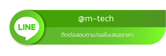 จุลินทรีย์น้ำชนิดเข้มข้น M-TECH BIO ACTIVE_ติดต่อline