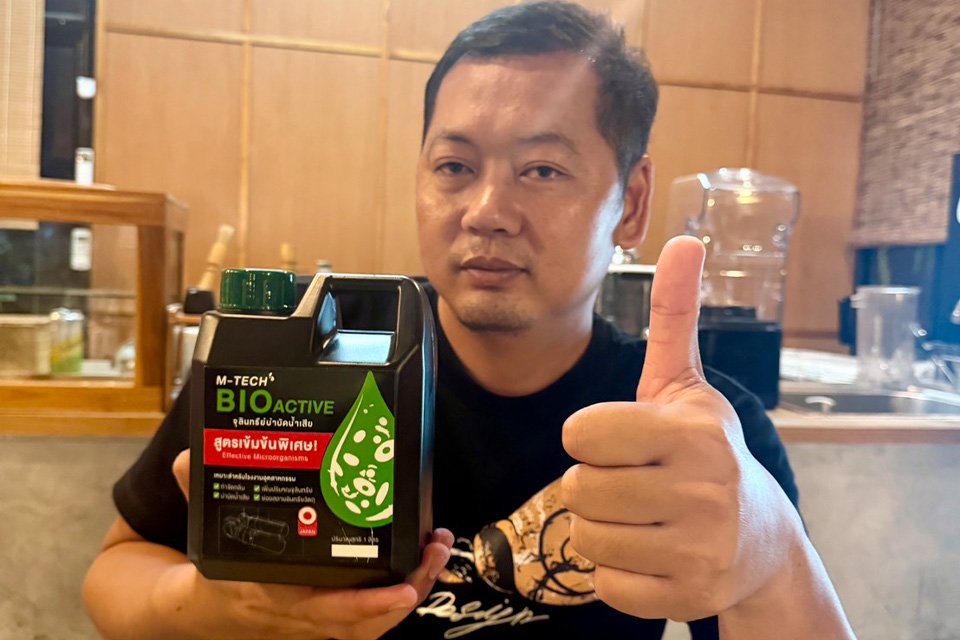จุลินทรีย์สำหรับระบบบำบัดน้ำเสียรีวิวลูกค้าใช้ดี