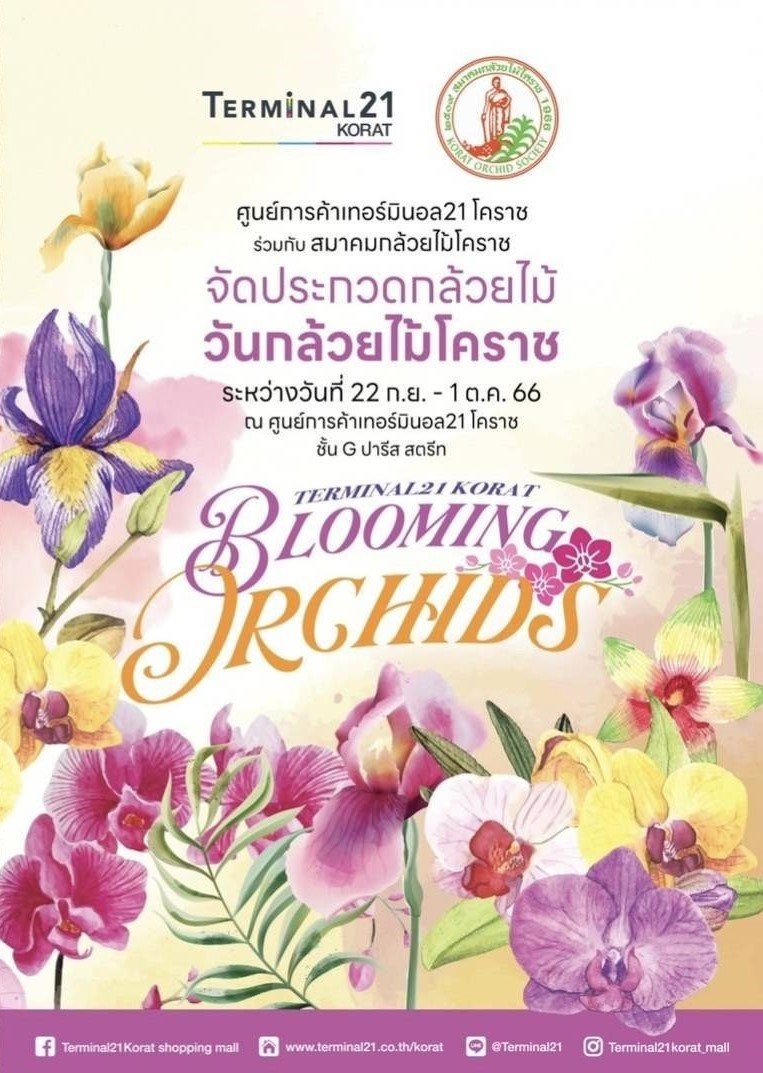 Blooming Orchid at Terminal 21 Korat