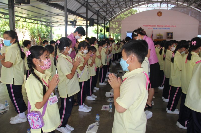 อบรมคุณธรรม จริยธรรม นักเรียนระดับประถมศึกษาปีที่ 3