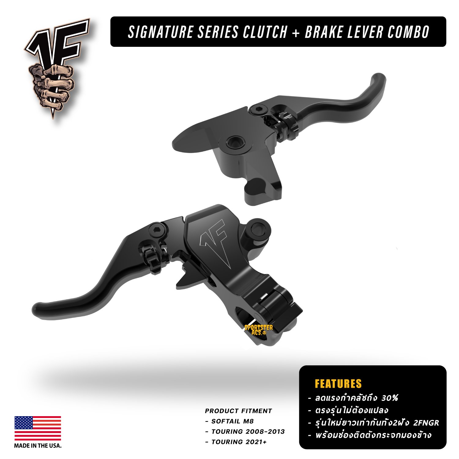 1FNGR - Signature Series Adjustable Easier Pull Clutch